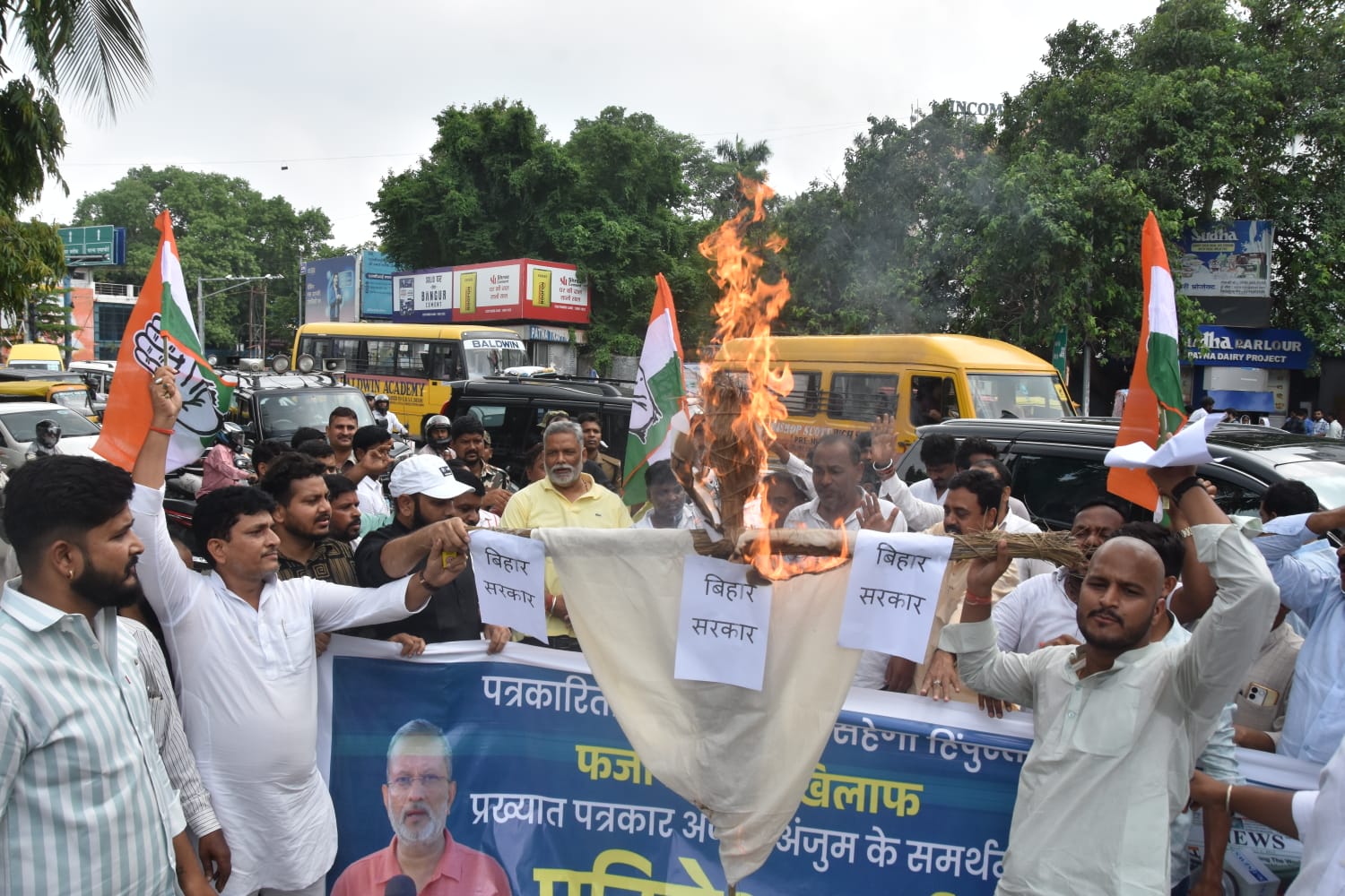 पत्रकार अजित अंजुम पर दर्ज FIR के खिलाफ पप्पू यादव के नेतृत्व में प्रदर्शन : आयकर गोलंबर पर बिहार सरकार का फूंका गया पुतला
