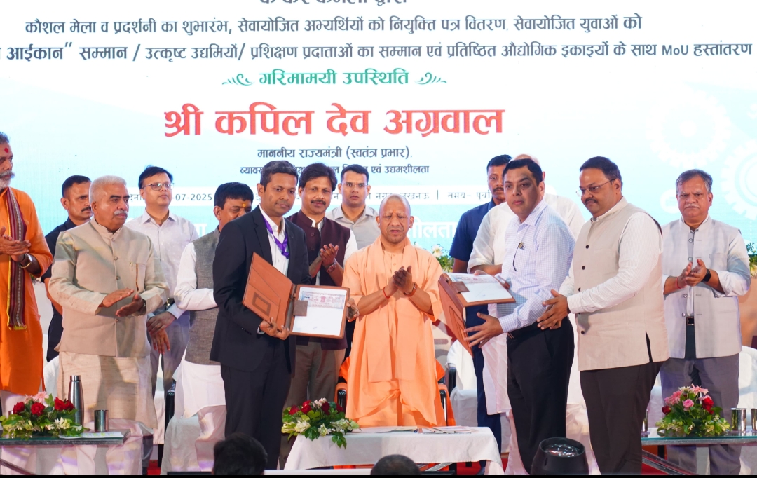 विश्व युवा कौशल दिवस पर मुख्यमंत्री ने किया उत्तर प्रदेश कौशल मेला-2025 का शुभारंभ