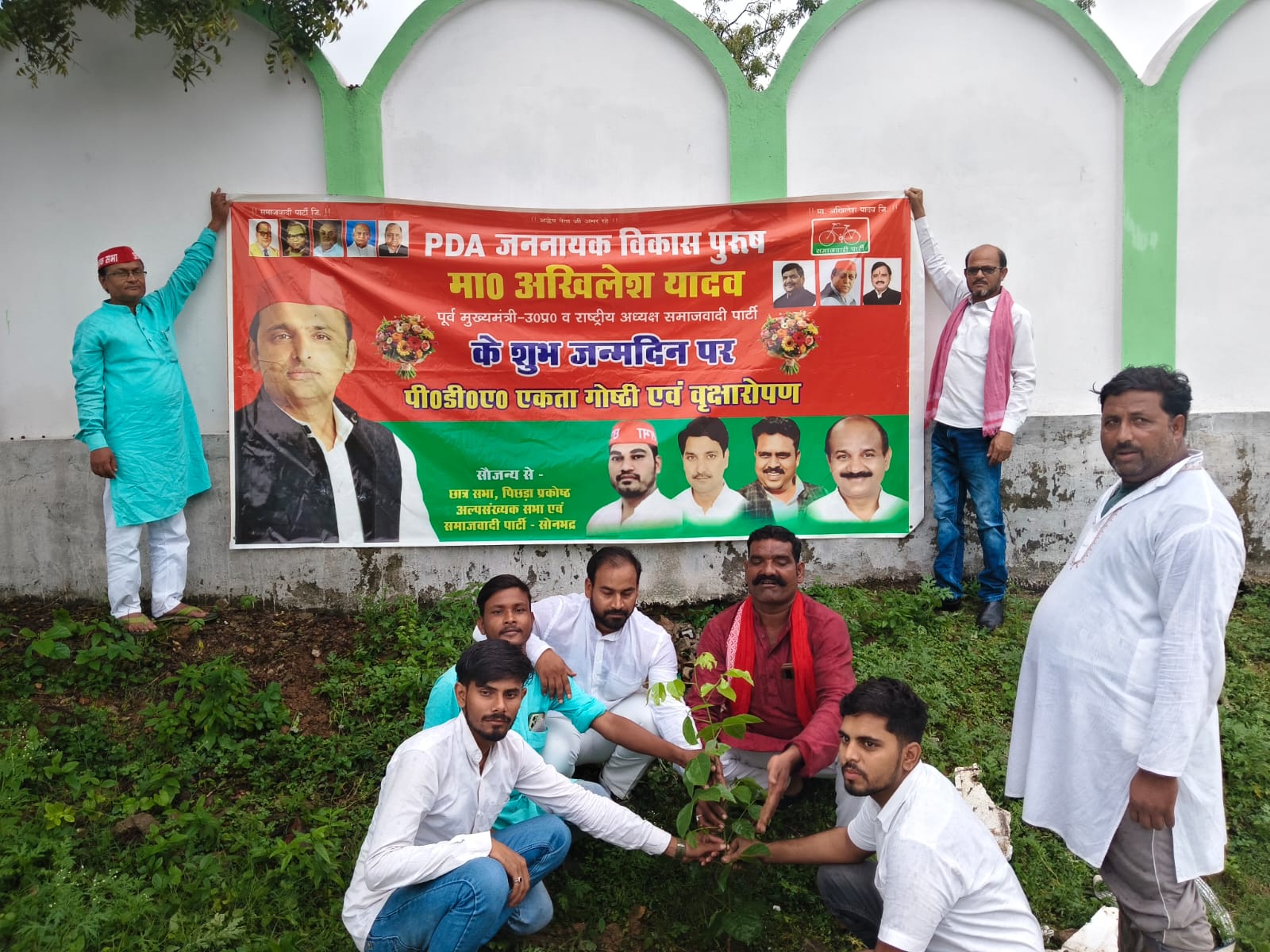 अखिलेश यादव के 52वें जन्मदिवस के अवसर पर गोष्ठी एवं वृक्षारोपण कार्यक्रम का आयोजन