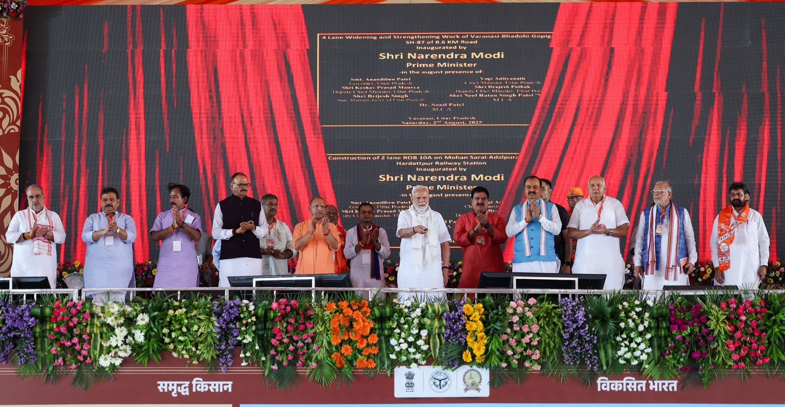 प्रधानमंत्री ने वाराणसी में लगभग 2,200 करोड़ रुपये के विकास कार्यों का शिलान्यास और उद्घाटन किया