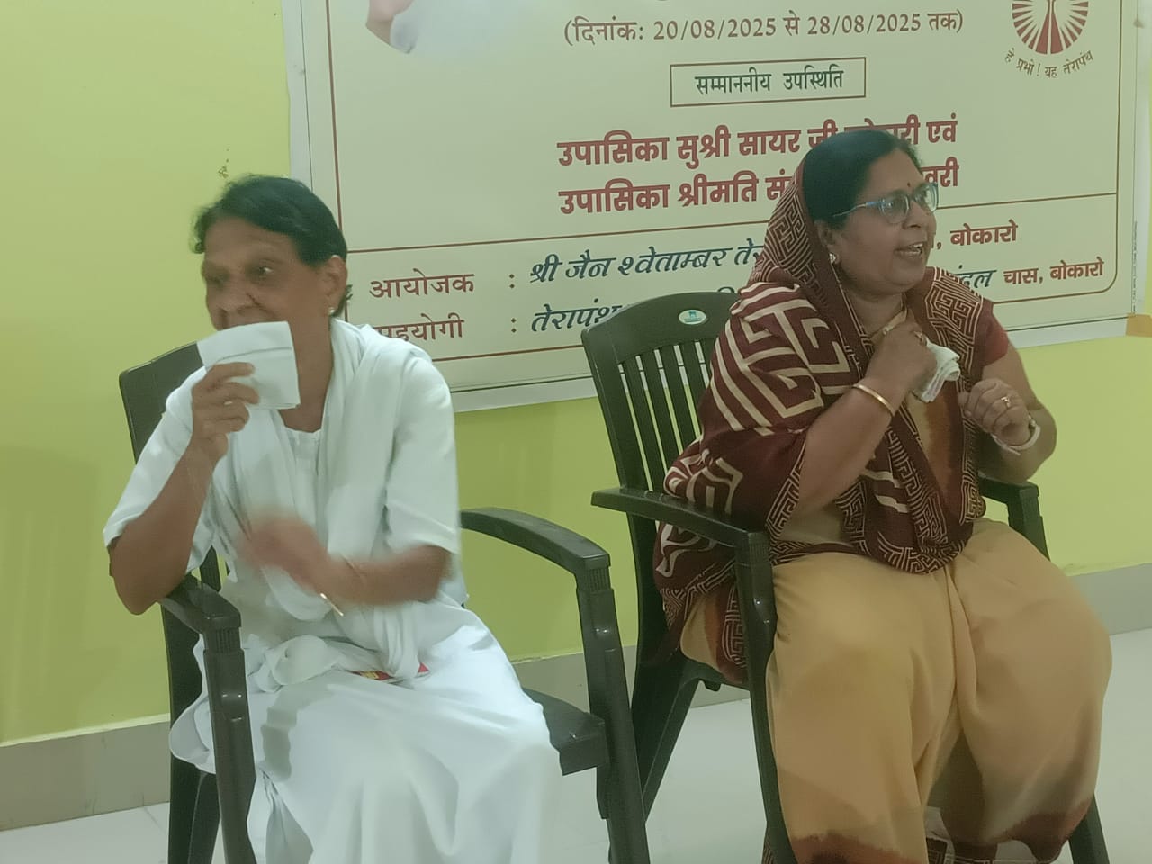 आत्म-तत्व का दर्शन व अध्ययन ही स्वाध्याय : उपासिका पटावरी आत्म-तत्व का दर्शन व अध्ययन ही स्वाध्याय : उपासिका पटावरी