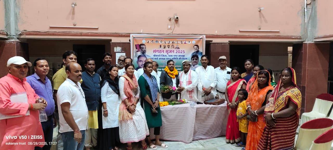 सुकन्या ट्रस्ट कमेटी के डायरेक्टर सह सचिव अमल दास ने अपने समर्थकों के साथ कांग्रेस पार्टी का थामा दामन 