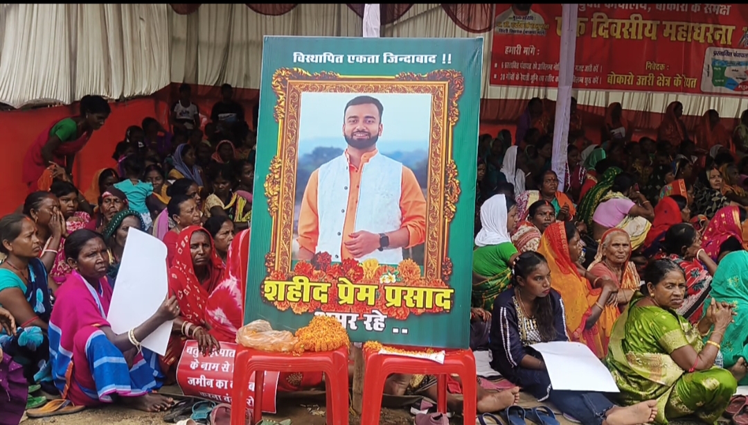 उत्तरी क्षेत्र के विस्थापितों ने 7 मौजा को पंचायत में शामिल करने को लेकर दिया धरना 