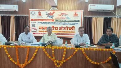 12 सेक्टर के जनपद स्तरीय अधिकारियों, व्यवसावियों, उद्यमियों,  बुद्धिजीवियों के साथ किया गया संवाद
