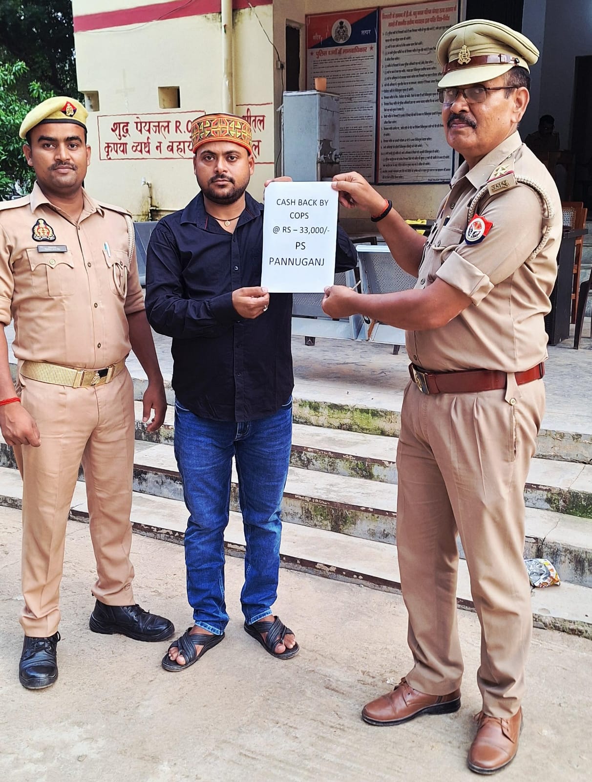 थाना पन्नूगंज की साइबर टीम द्वारा आवेदिका के फ्राड हुई धनराशि 33,000 रुपये वापस कराये 
