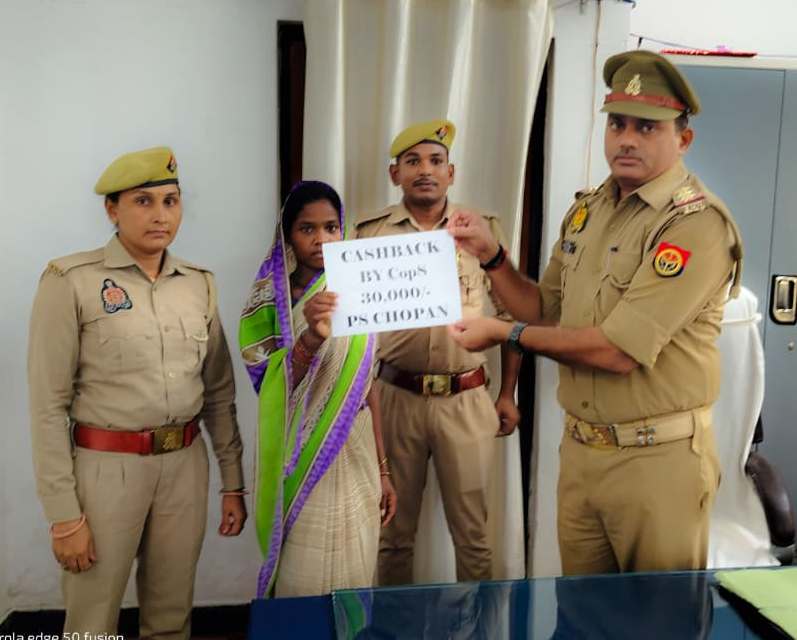 साइबर टीम द्वारा आवेदिका की फ्राड हुई धनराशि कुल 30,000/- (तीस हजार) रुपये उसके मूल खाते मे कराया गया वापस