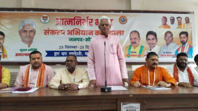 भारत संकल्प अभियान व शिक्षक/स्नातक एमएलसी चुनाव की संयुक्त कार्यशाला