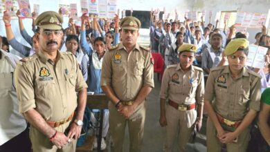 महिला सुरक्षा तथा सम्मान विषय पर पुलिस के द्वारा किया गया संगोष्ठी का आयोजन
