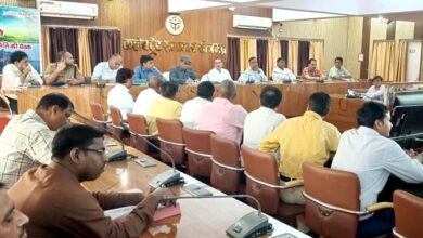 जिला स्तरीय वृक्षारोपण समिति की बैठक सम्पन्न