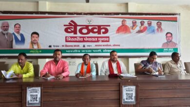 त्रिस्तरीय पंचायत चुनाव को लेकर जिला कार्ययोजना की बैठक