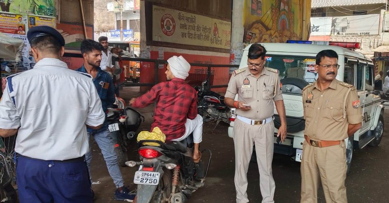 यातायात नियमों के प्रति जनजागरूकता एवं सख्ती से प्रवर्तन हेतु चलाया गया विशेष चेकिंग अभियान यातायात नियमों के प्रति जनजागरूकता एवं सख्ती से प्रवर्तन हेतु चलाया गया विशेष चेकिंग अभियान