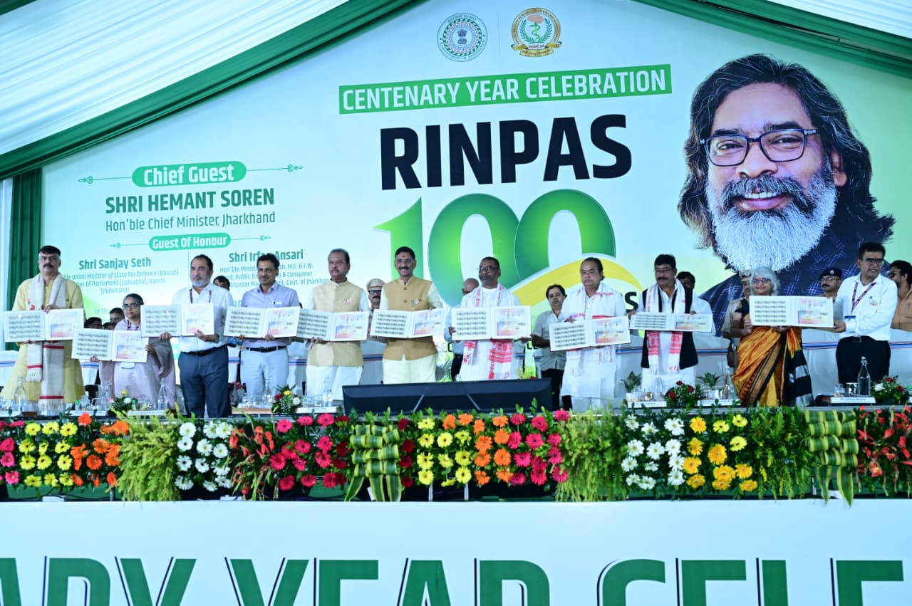 रिनपास के 100 वर्ष पूरा होने के अवसर पर आयोजित शताब्दी वर्ष समारोह रिनपास के 100 वर्ष पूरा होने के अवसर पर आयोजित शताब्दी वर्ष समारोह