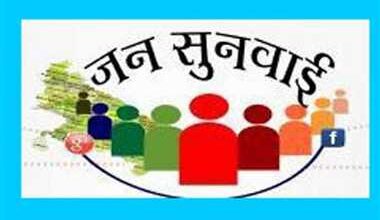 आईजीआरएस रैंकिंग में सोनभद्र पुलिस प्रथम स्थान पर