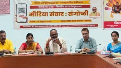 समर्थ उत्तर प्रदेश-विजन डॉक्यूमेंट के निर्माण हेतु मीडिया संगोष्ठी का आयोजन