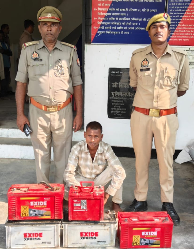 थाना चोपन पुलिस ने 1 शातिर चोर को किया गिरफ्तार, कब्जे से चोरी की 5 बैटरी बरामद थाना चोपन पुलिस ने 1 शातिर चोर को किया गिरफ्तार, कब्जे से चोरी की 5 बैटरी बरामद