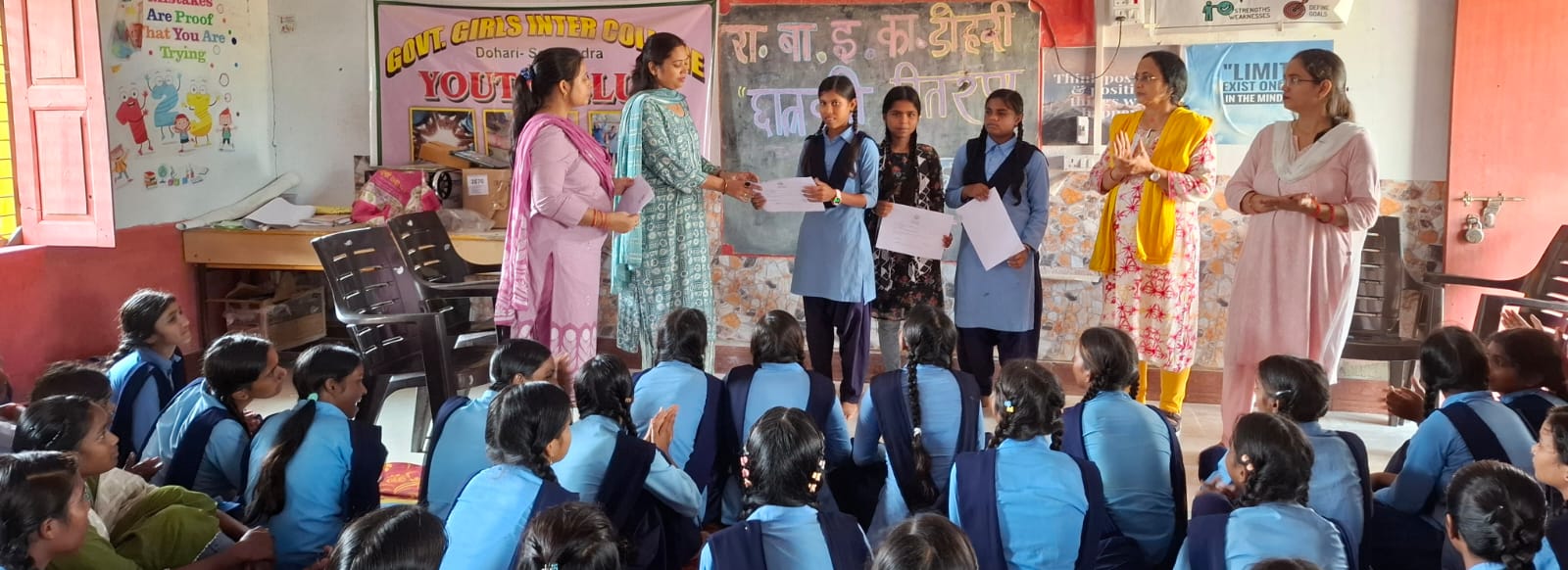 पूर्वदशम एवं दशमोत्तर छात्रवृत्ति योजनान्तर्गत छात्रवृत्ति प्रमाण-पत्र वितरण