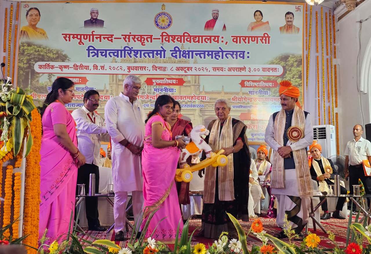 सम्पूर्णानन्द संस्कृत विश्वविद्यालय में आयोजित दींक्षात समारोह में राज्यपाल ने आगनबाड़ी कार्यकत्रियो को  हेल्थ किट का वितरण सम्पूर्णानन्द संस्कृत विश्वविद्यालय में आयोजित दींक्षात समारोह में राज्यपाल ने आगनबाड़ी कार्यकत्रियो को  हेल्थ किट का वितरण