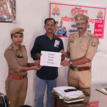 साइबर क्राइम पुलिस ने वापस कराये 95700 रुपये
