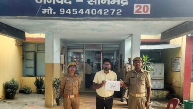 साइबर ठगी से पीड़ित को वापस दिलाई गई ₹85,000 की धनराशि