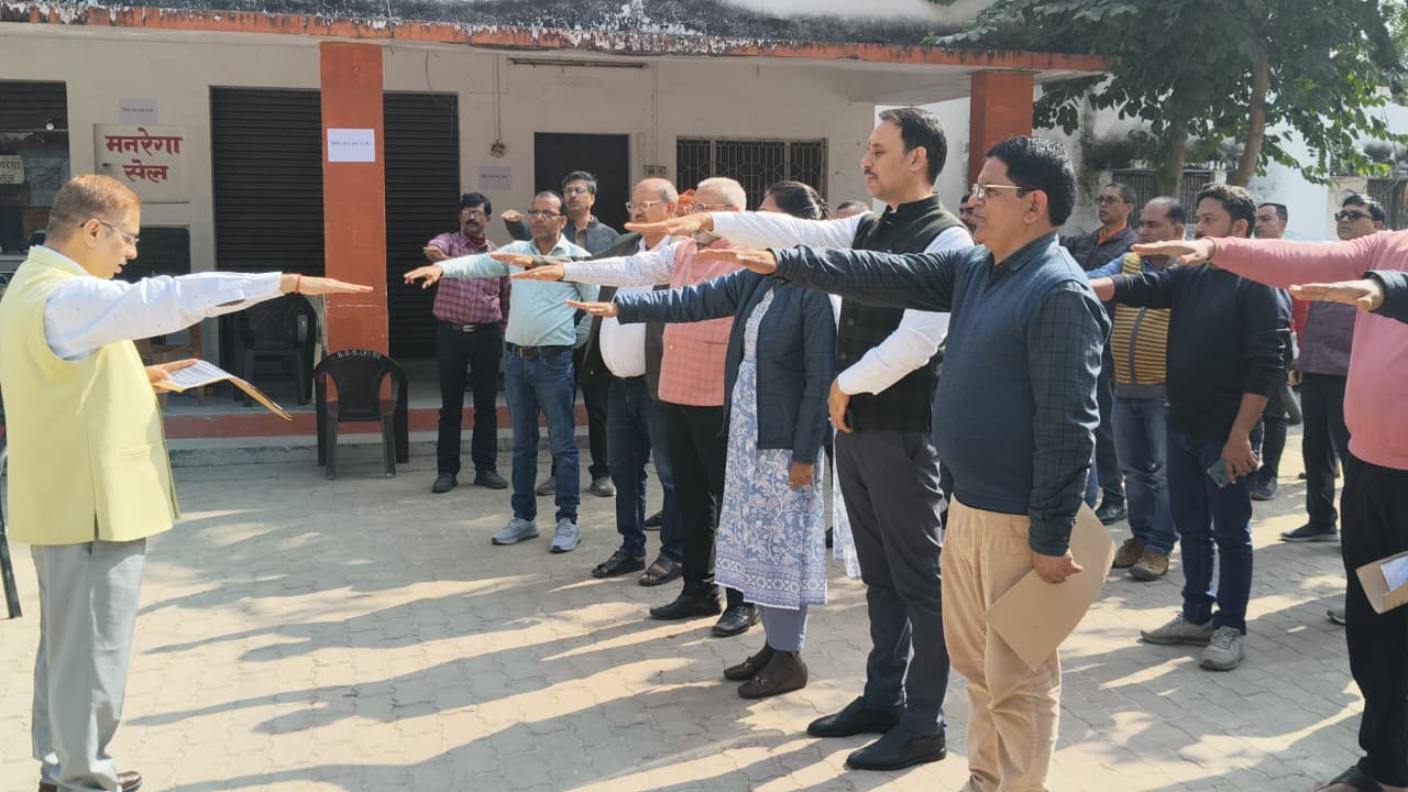 संविधान दिवस-जिलाधिकारी ने भारतीय संविधान में उल्लिखित संकल्प की अधिकारियों और कर्मचारियों को दिलाई शपथ