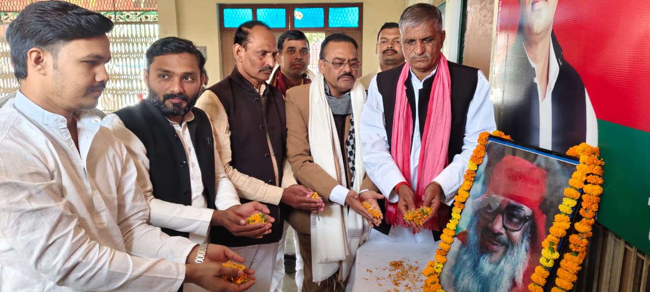 प्रखर समाजवादी नेता लोकबंधु राजनारायण जी की जयंती मनाई गई