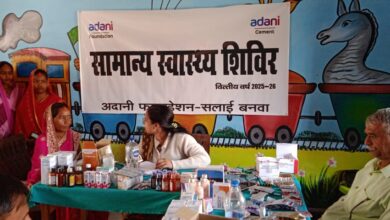 अडानी फाउंडेशन सलाईबनवा द्वारा बगबैसा गाँव मे हेल्थ कैंप का आयोजन