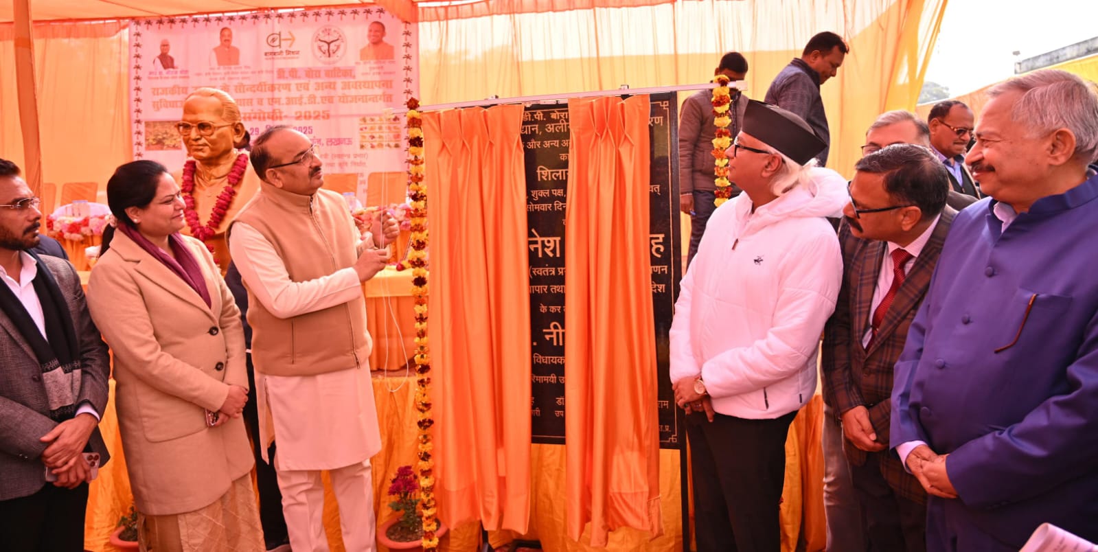 अलीगंज राजकीय उद्यान के सौन्दर्यीकरण का शिलान्यास, डी.पी. बोरा बाटिका का उद्घाटन