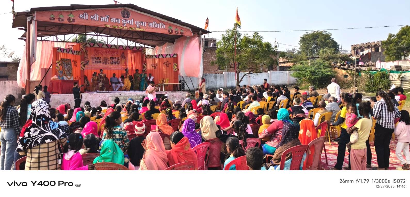 भगवान श्रीराम का वनवास ना होता तो विश्व का कल्याण ना होता- सूर्य लाल मिश्र भगवान श्रीराम का वनवास ना होता तो विश्व का कल्याण ना होता- सूर्य लाल मिश्र