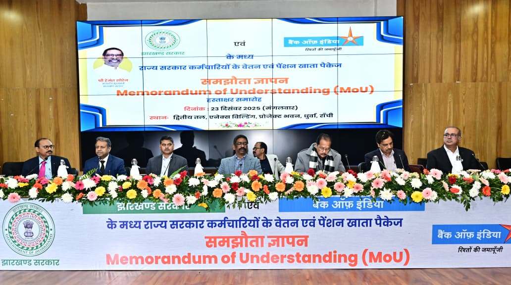 मुख्यमंत्री ने बैंकों से कहा- विकास में सरकार के सहयोगी के रूप में अपनी भूमिका निभाए