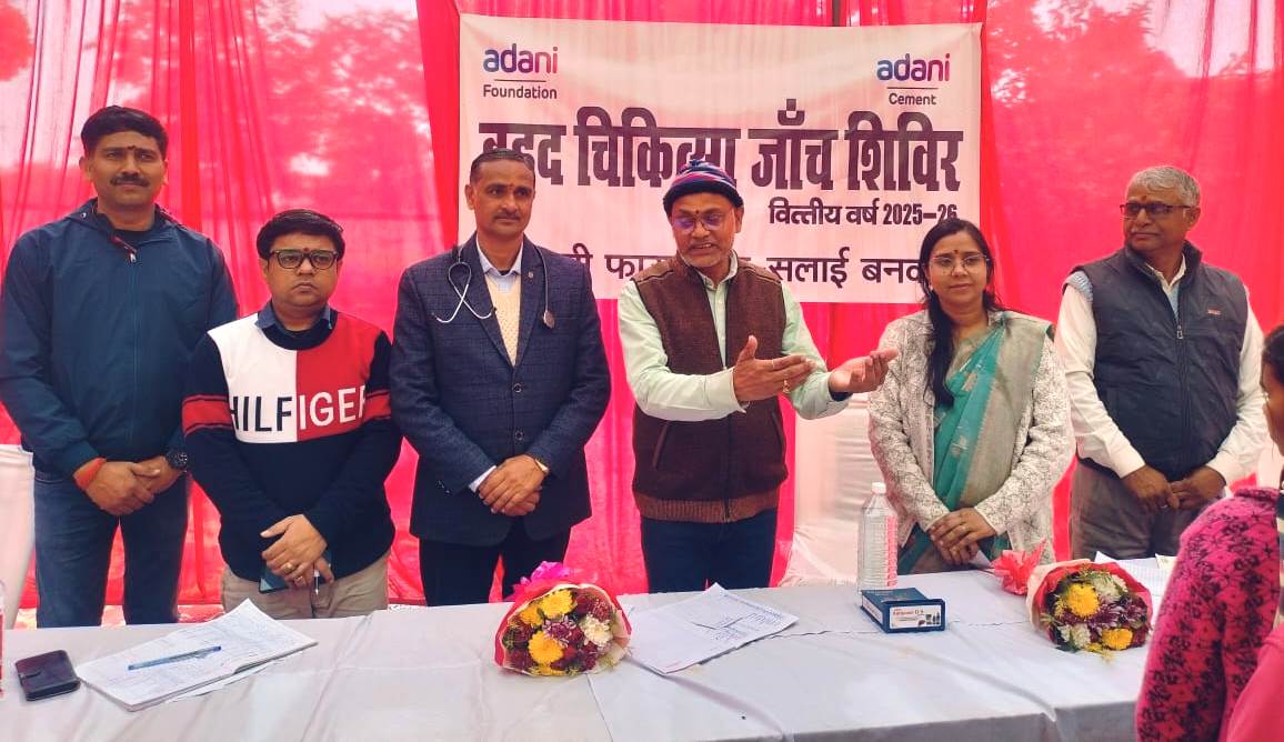 अडानी फाउंडेशन द्वारा तेलगुड़वा गाँव मे वृहद चिकित्सा जांच शिविर का आयोजन