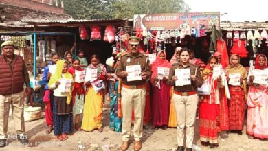 चुप्पी नहीं, शिकायत करें-पुलिस आपके साथ है