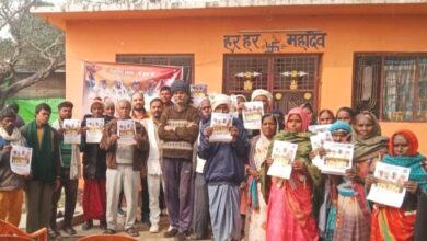 जागरूकता हेतु 26 दिसम्बर 2025 को ग्राम पंचायतो मे आयोजित की गई विशेष ग्राम सभा