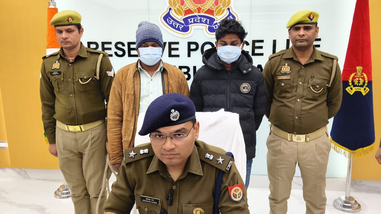 शादी का इन्विटेशन APK भेजकर 11.40 लाख की साइबर ठगी का खुलासा, 2 अभियुक्त गिरफ्तार, 8.40 लाख रुपये बरामद