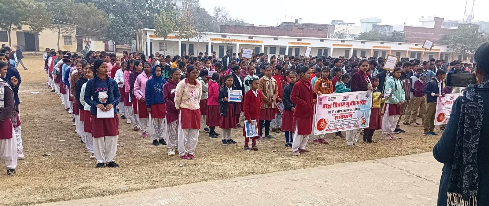 100 दिन बाल विवाह मुक्त भारत अभियान’ के अंतर्गत भव्य जागरूकता रैली का आयोजन 