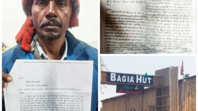 डाला-फर्जी एवं गुमराह कर.! बैगाहट ढाबा का निर्माण, खाली करने से किया मना, जान से मारने की दी धमकी-केशव बैगा