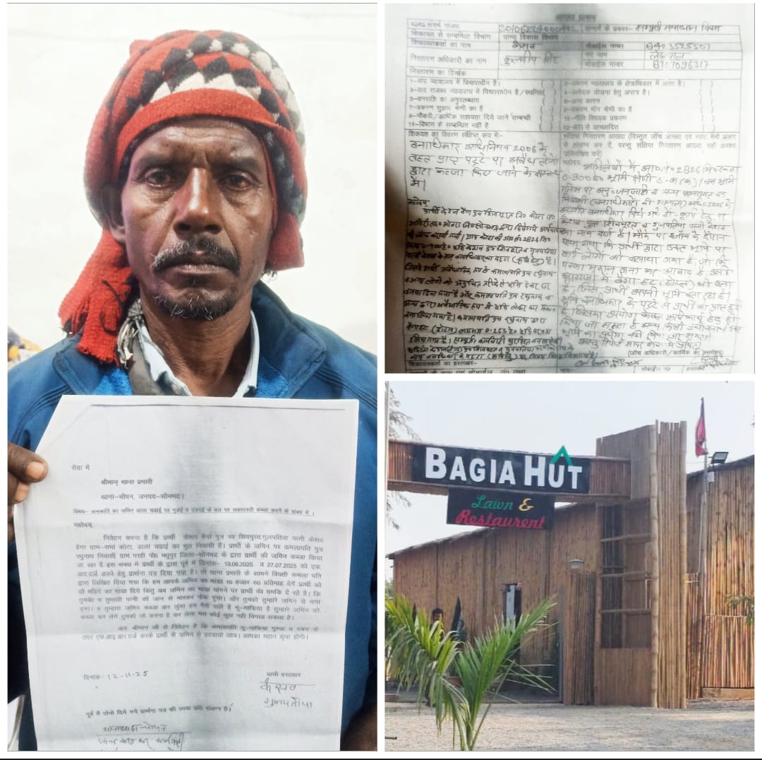 डाला-फर्जी एवं गुमराह कर.! बैगाहट ढाबा का निर्माण, खाली करने से किया मना, जान से मारने की दी धमकी-केशव बैगा