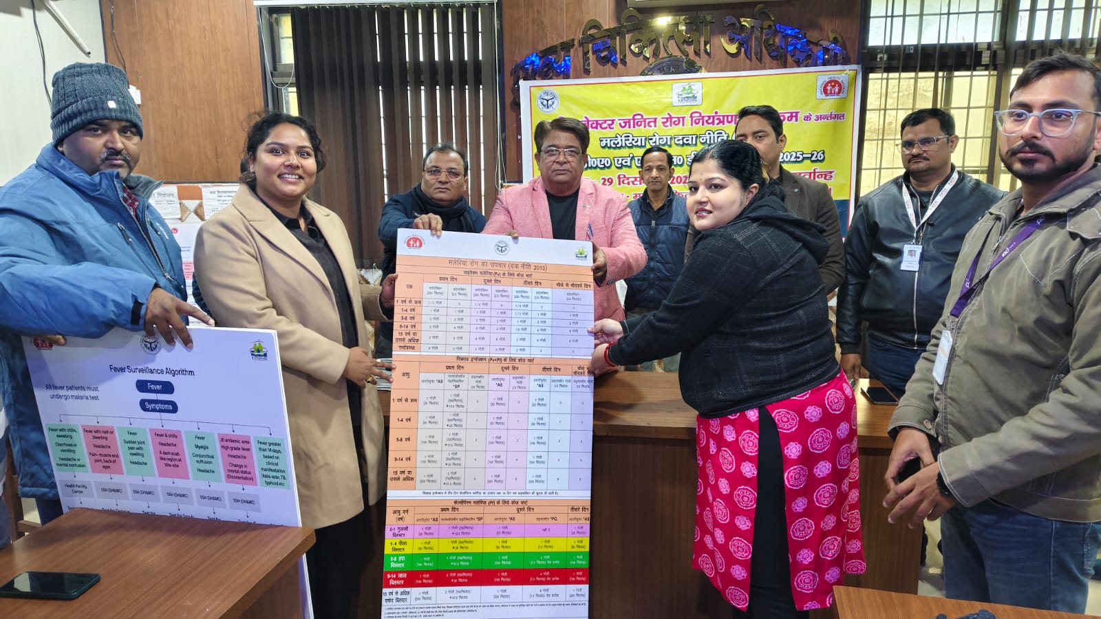 मलेरियल ड्रग प्रोटोकॉल एवं एमएमडीपी सम्बन्धित विषय पर एक दिस्सीय गोष्ठी का हुआ आयोजन