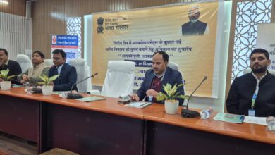 आपकी पूंजी आपका अधिकार” अभियान के तहत विशेष जागरूकता शिविर आयोजित