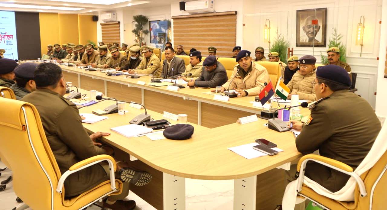 अपराध नियंत्रण व लंबित प्रकरणों के शीघ्र निस्तारण पर सख्त निर्देश