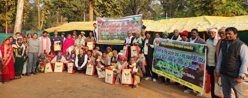 अल्ट्राटेक सीएसआर द्वारा किसानों को नई तकनीक एवं आधुनिक खेती के लिए कराया गया भ्रमण अल्ट्राटेक सीएसआर द्वारा किसानों को नई तकनीक एवं आधुनिक खेती के लिए कराया गया भ्रमण