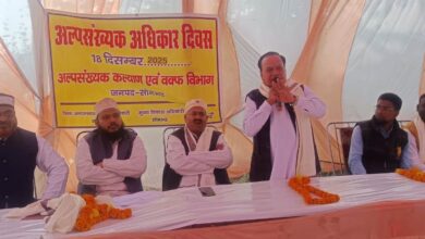 समस्त विभागों से लाभान्वित अल्पसंख्यक समुदाय की सूचना का कराया जाए संकलन-जिलाधिकारी सोनभद्र
