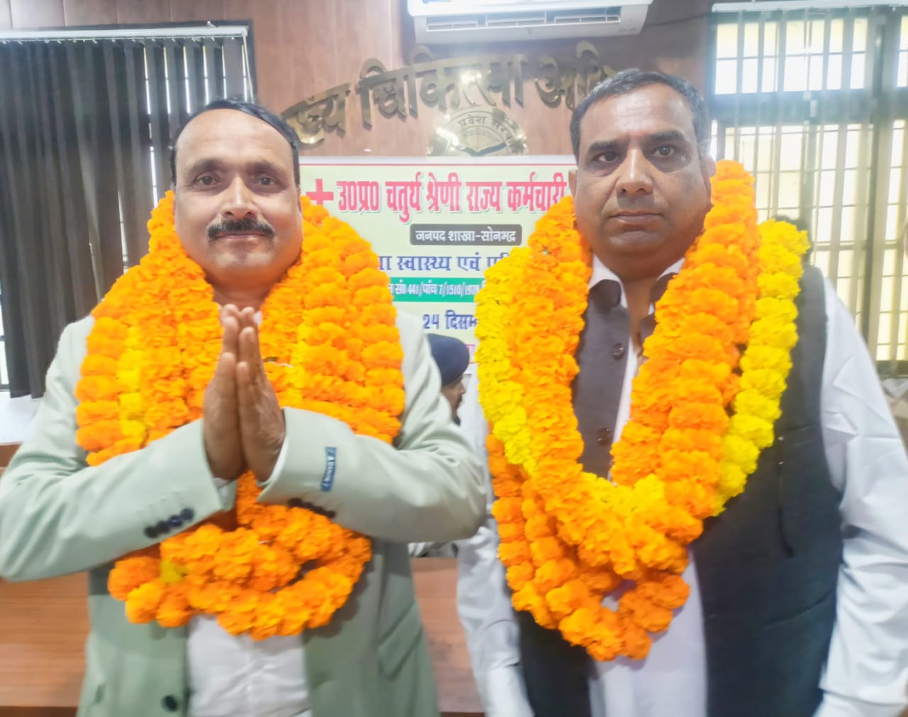 देवमुनि सिंह जिलाध्यक्ष, राकेश सोनकर जिला मंत्री निर्विरोध चुने गए