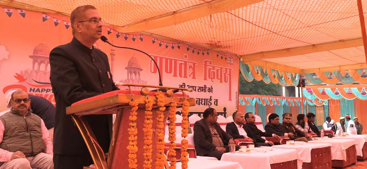 जिलाधिकारी ने 77वें गणतन्त्र दिवस के अवसर पर कलेक्टेट प्रांगण में ध्वजारोहण किया