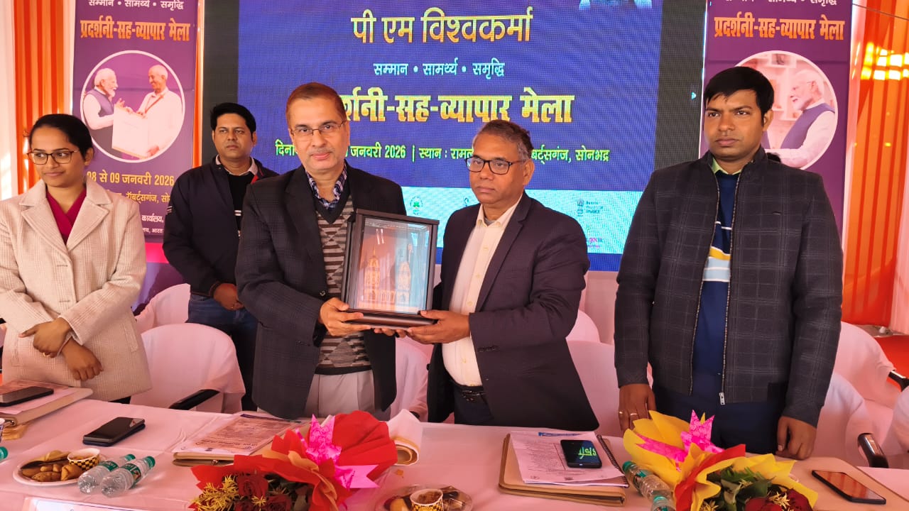 शिल्पकारों का हुनर बनेगा विकसित भारत का आधार-जिलाधिकारी