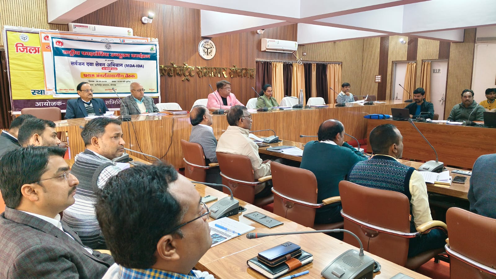 प्रथम अर्न्त्तविभागीय फाइरेलिया नियंत्रत्रण की बैठक मुख्य विकास अधिकारी की अध्यक्षता में सम्पन्न