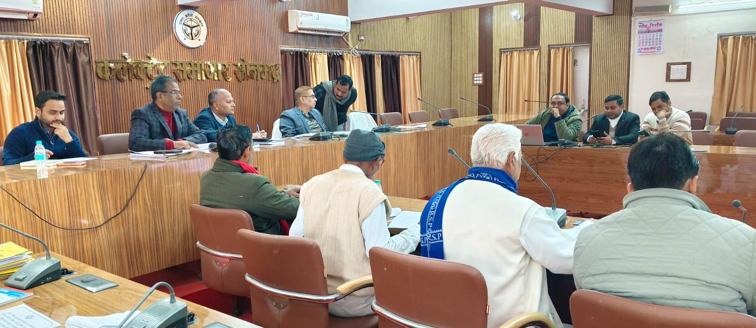 जिला निर्वाचन अधिकारी ने मान्यता प्राप्त राजनैतिक दलों के प्रतिनिधियों के साथ की बैठक