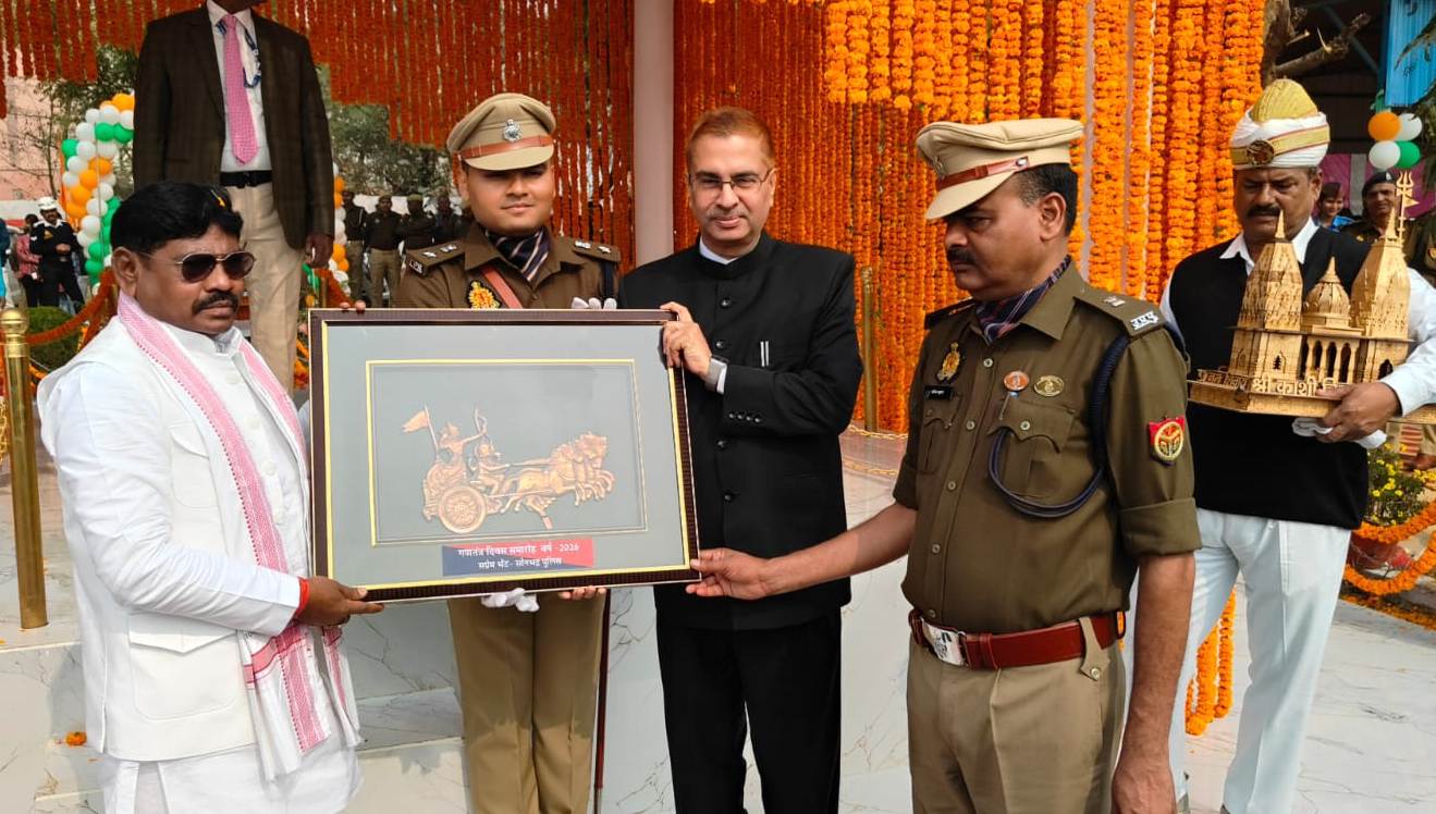 77वें गणतंत्र दिवस पर भव्य रैतिक परेड, उत्कृष्ट सेवाओं हेतु 75 पुलिसकर्मी सम्मानित