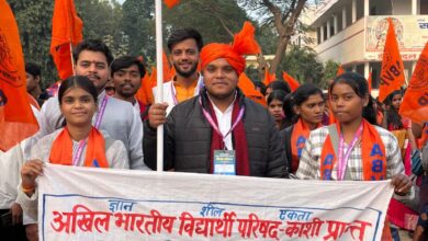 अखिल भारतीय विद्यार्थी परिषद का 65 व प्रांत अधिवेशन जौनपुर में हुआ संपन्न