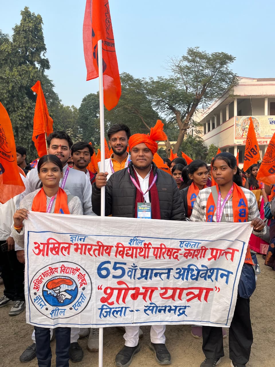 अखिल भारतीय विद्यार्थी परिषद का 65 व प्रांत अधिवेशन जौनपुर में हुआ संपन्न