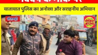 नववर्ष के मौके पर यातायात पुलिस ने कानून के पालन को प्रोत्साहित करने के लिए एक अनोखा और सराहनीय अभियान चलाया गया।